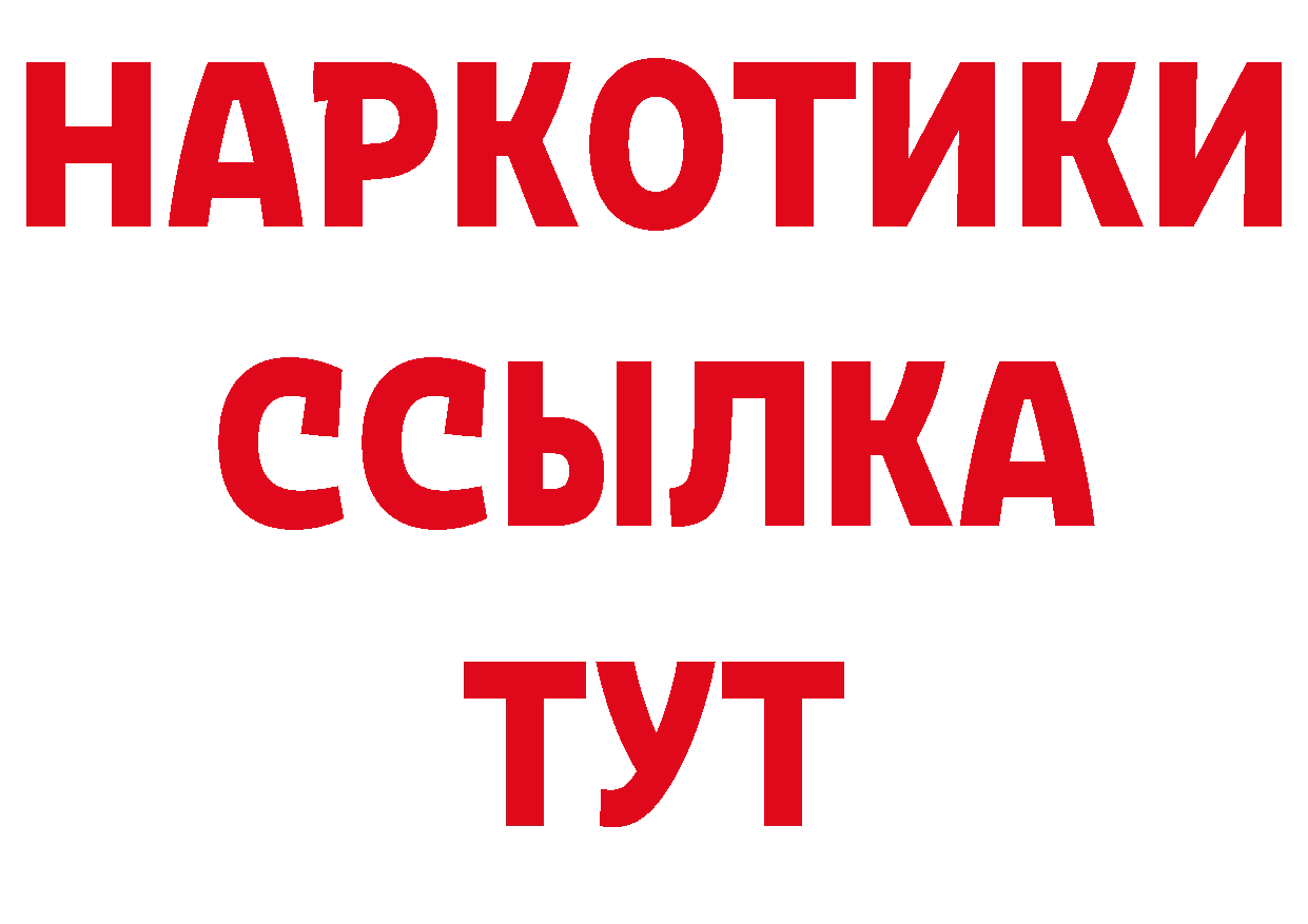 Героин герыч как войти нарко площадка гидра Кашира