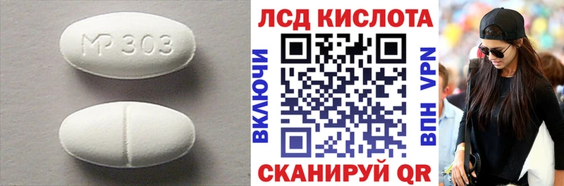 ОМГ ОМГ сайт  Кашира  Лсд 25 экстази кислота 