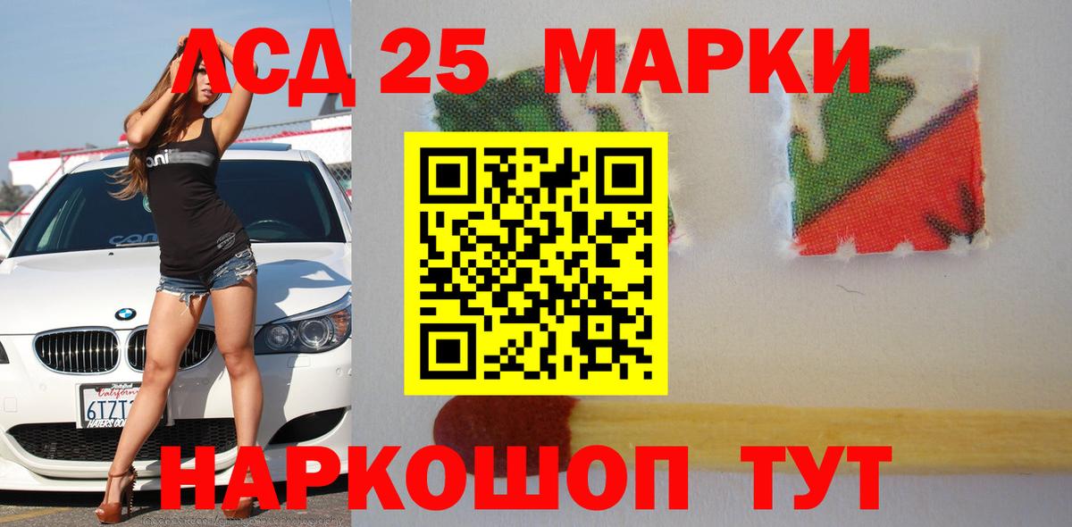 Лсд 25 экстази  Лсд 25 экстази ecstasy  Вход с VPN  Кашира  Лсд 25 экстази ecstasy 