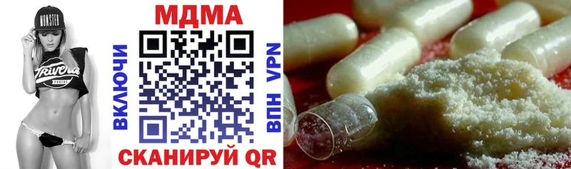 MDMA VHQ магазин продажи Кашира