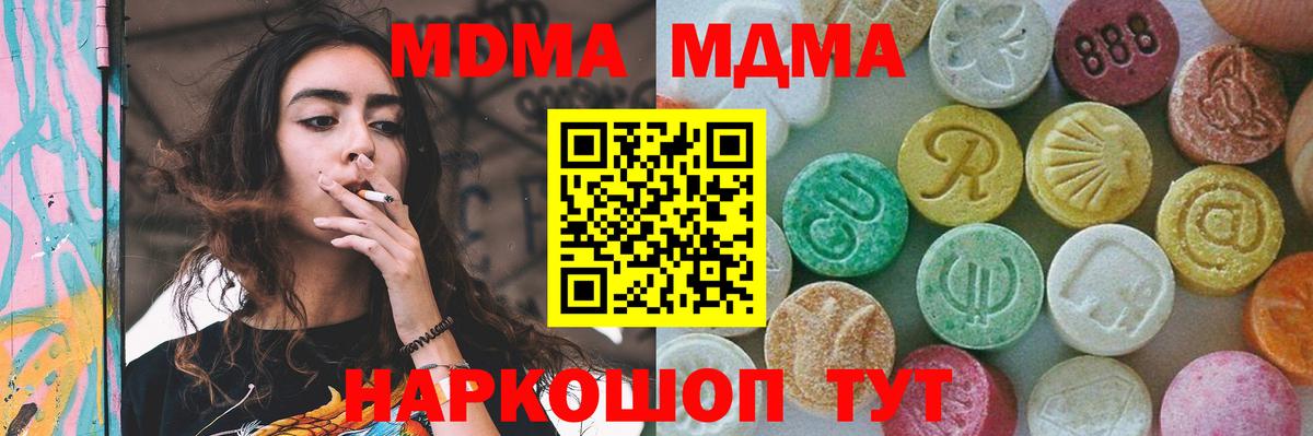 Меф   ГАШИШ  Конопля  ЭКСТАЗИ  КОКАИН  Кашира  ГАШ  Вход с VPN 