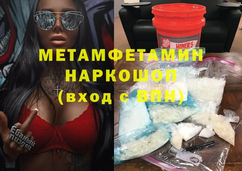 omg ТОР  что такое   Кашира  площадка клад  МЕТАМФЕТАМИН витя 