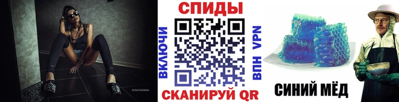 Метамфетамин пудра Кашира