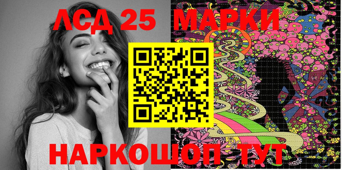 Кашира  закладка  Вход с VPN  Марки NBOMe 1500мкг 