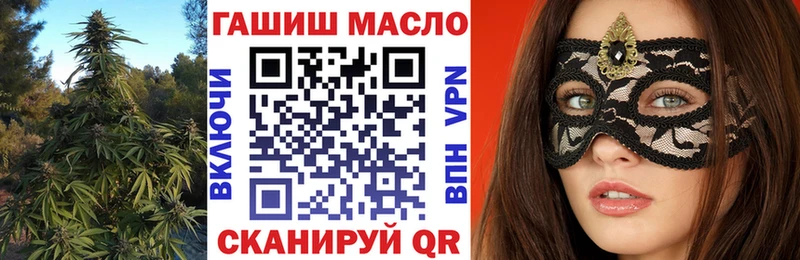 Дистиллят ТГК вейп с тгк Кашира