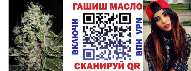 Дистиллят ТГК вейп с тгк как найти Кашира
