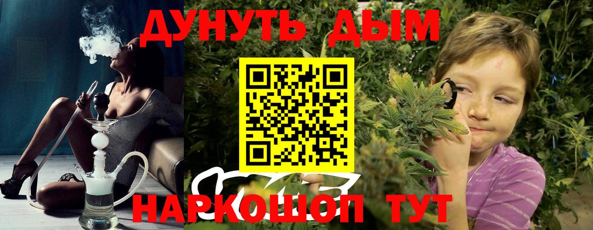 Каннабис тримм  Каннабис гибрид  Шишки марихуана Amnesia  Вход с VPN  Кашира 